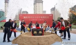 长沙大学最新爆料,揭秘校园风云背后的真相